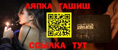 меф Балашиха