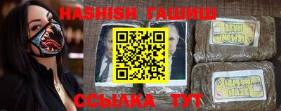 мефедрон VHQ Балаково