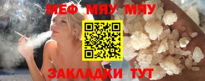 2c-b Балашиха