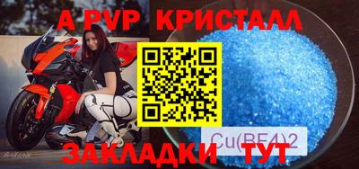 мефедрон VHQ Балаково