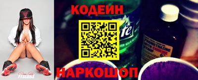 мефедрон VHQ Балаково