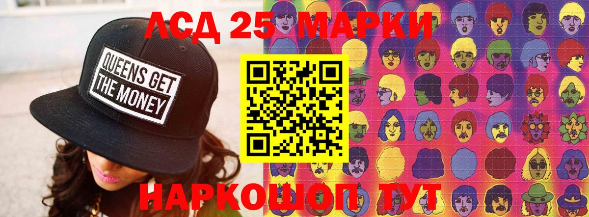Лсд 25 экстази  Лсд 25 экстази кислота  Будённовск  Вход с VPN  LSD-25 экстази кислота 