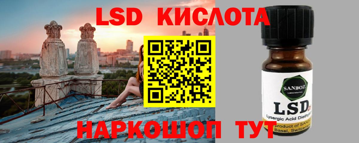 Лсд 25 экстази ecstasy Будённовск