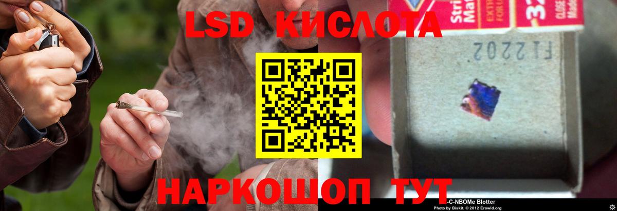 LSD-25 экстази ecstasy  Будённовск 