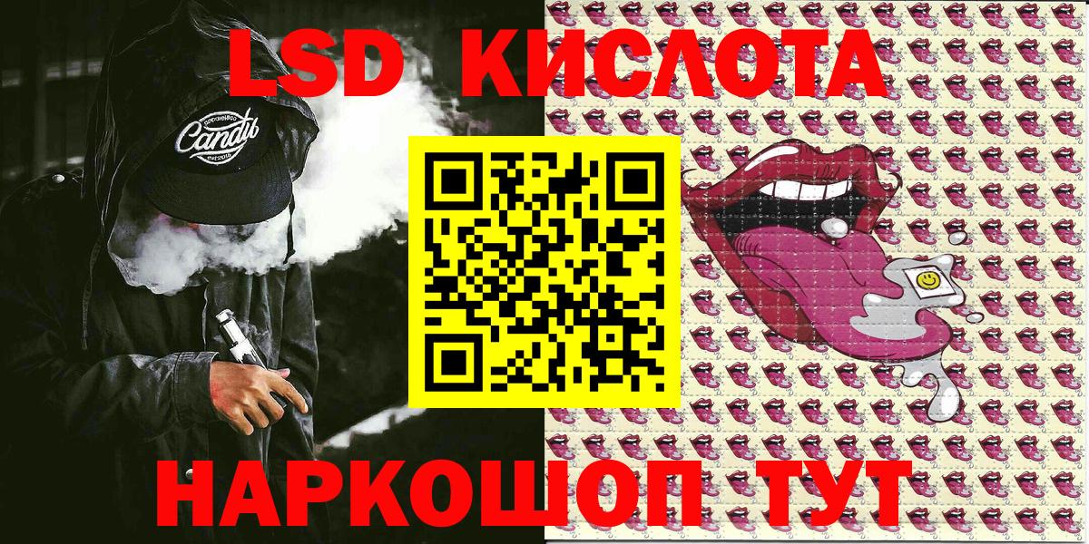 Марки 25I-NBOMe 1,5мг  Будённовск  Марки 25I-NBOMe 1,5мг 