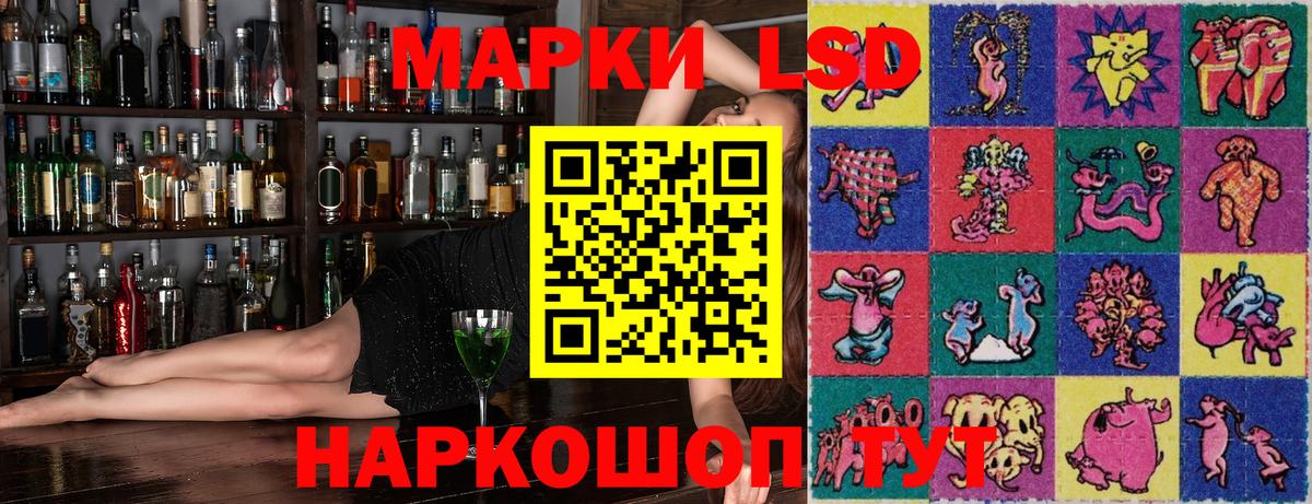 Марки NBOMe 1,5мг Будённовск