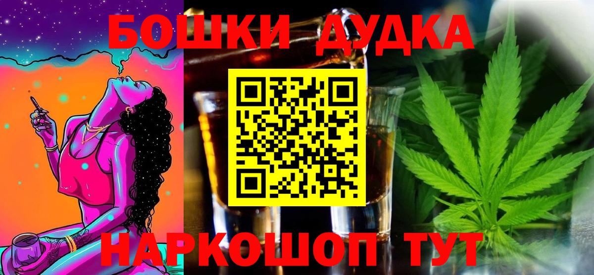 Конопля VHQ  Вход с VPN  Шишки марихуана планчик  Будённовск  Марихуана сатива 