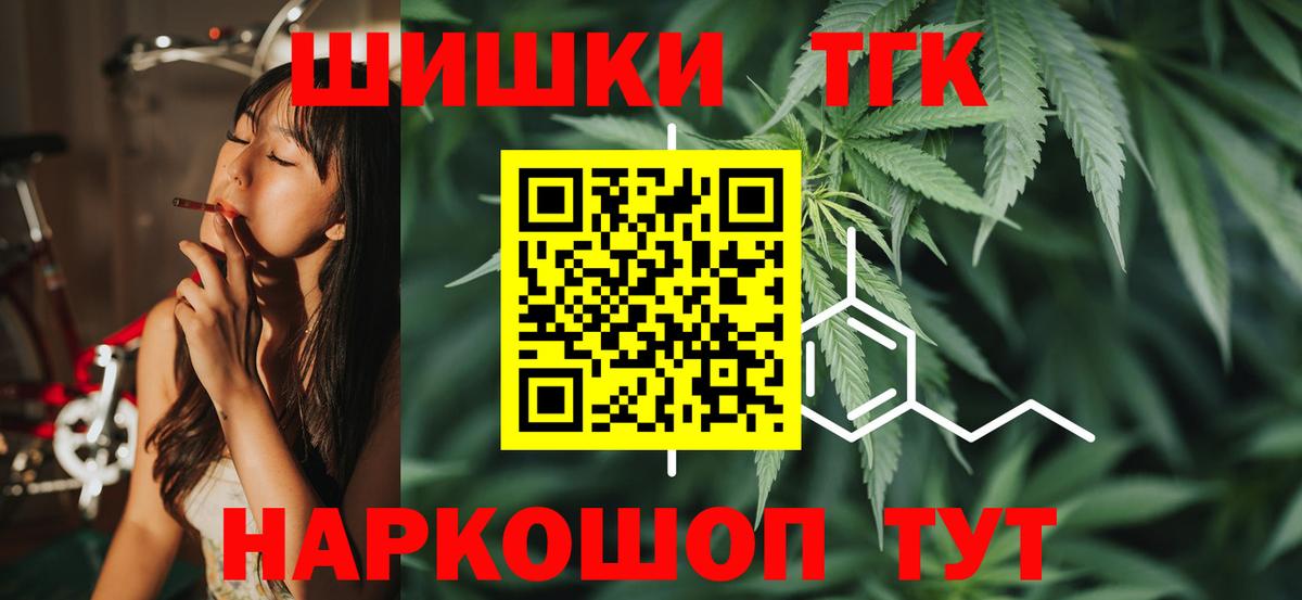 Конопля гибрид Будённовск