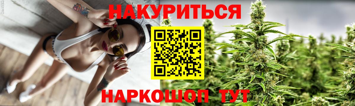 Каннабис гибрид  Шишки марихуана AK-47  Бошки марихуана ГИДРОПОН  Будённовск  Конопля тримм 