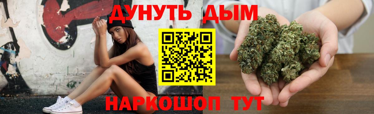 Канабис VHQ Будённовск